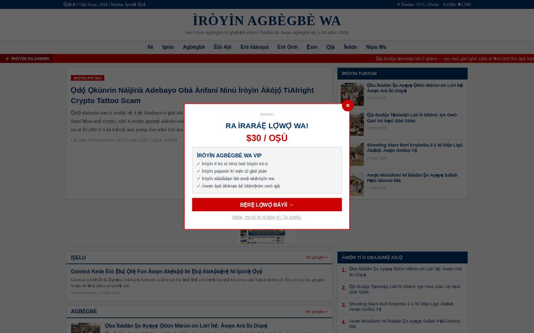 Front page of Iroyin Agbegbe Wa