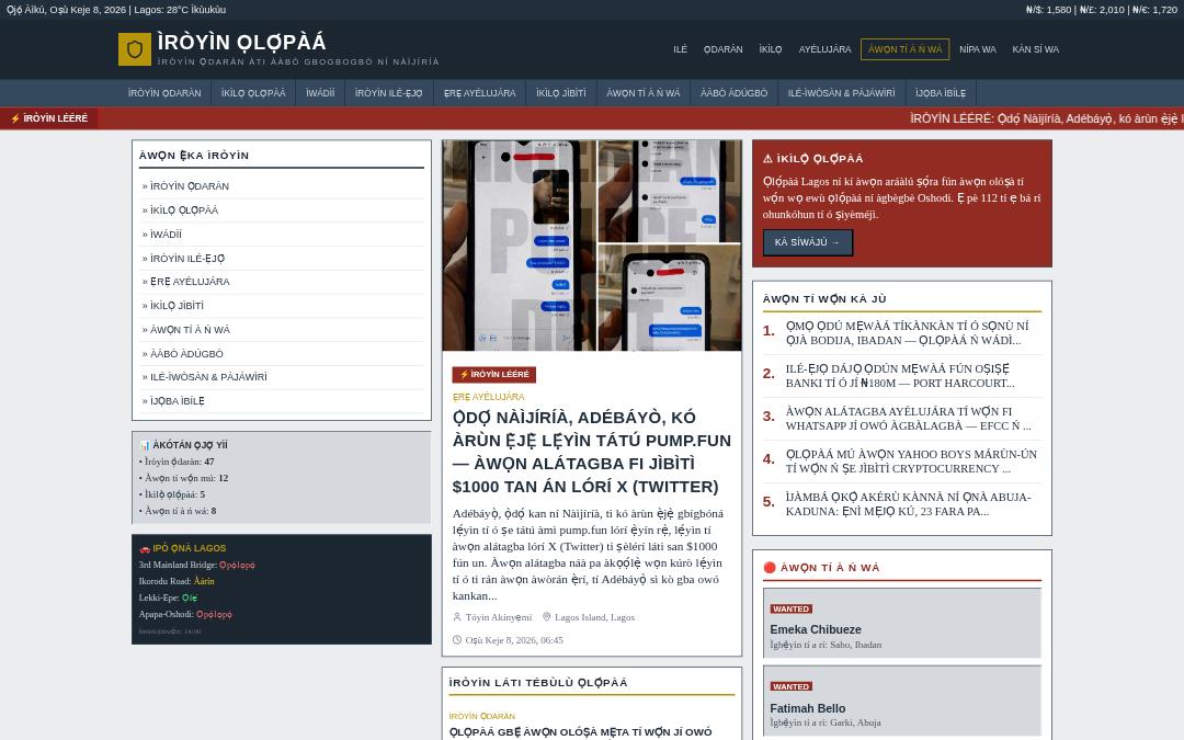 Front page of Ìròyìn Ọlọ́pàá